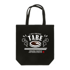 ことり屋のTARE JUNBIKANRYO Tote Bag