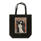 beautiful-worldのムンク マドンナ Tote Bag