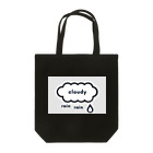 insparation｡   --- ｲﾝｽﾋﾟﾚｰｼｮﾝ｡のくもりのち雨 Tote Bag