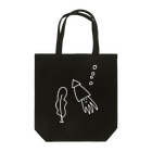 saksak / saksakthxのお店！の(　´・ω・｀　)すくうぃっど Tote Bag