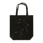 プラネコリウムのへびつかい座(88星座シリーズ) Tote Bag
