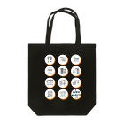 気ままに創作　よろず堂のビルヂング Tote Bag