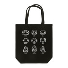 Dsukeのはちゅかおさん Tote Bag