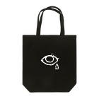 MuDの泣き Tote Bag