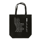 CPER,のOi sim sim sim - warp Tote Bag