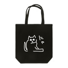 ののの猫屋敷の【はんぺん】 Tote Bag