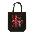 暗闇精神病棟の暗殺うさぎ Tote Bag