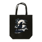 きら星の月と狼 Tote Bag