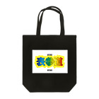 マエダマサノブの表参道ーーOMOTESANDOUーー Tote Bag