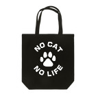 アトリエかののNO CAT NO LIFE 肉球 白抜き バックプリント トートバッグ