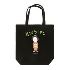 GHOST NOTE Design Studioの着物ウーマン Tote Bag