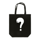 Mizna Wadaのなぞのゴースト  - ダークカラー向け Tote Bag