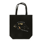 nucottesaicouのサマーバケーション（透過版2） Tote Bag