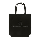 TGTの【悪いです、便通。】 Tote Bag