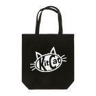 TGTのきっとキャット（ホワイト） Tote Bag