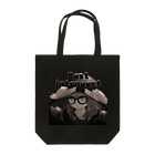 happy-maruのBest introvert （内向型最高）グッズ Tote Bag