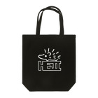 KAMI STOREのHEJIロゴ(白・大) Tote Bag