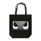 でてしらこ商店のVoxterのめ(愛) Tote Bag