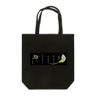 idumi-artの和歌シリーズ　和泉式部 Tote Bag