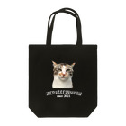 猫ケツドラマーのトオルのケツドラム猫のみなちゃん⑲ Tote Bag