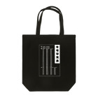 kazu_gの年号早見表!(濃色用) Tote Bag