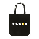 めんめんめんだこ屋のゆかいな歯たち Tote Bag