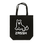 J.O.E.のザッシュの『呼んだ？』Tシャツ〜カラフル〜 Tote Bag