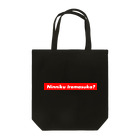 futaba design STOREのNinniku Iremasuka Tote Bag