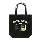 アージーの1985年のPC Tote Bag