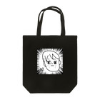 それがしショップの@闇を抱える君 Tote Bag