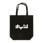 SHOP The Knights の【ナイツ/White】 Tote Bag