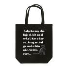 めるてぃずきゅぁの見せかけのフレンチガーリー　黒 Tote Bag