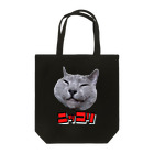 BRAVE PAW PADSのB.P.P  TOCCHAN ねこT Tote Bag