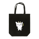 ヤギの田吾作のYESっさー(たご) Tote Bag