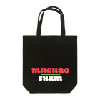 KAWAGOE GRAPHICSのお寿司マグロ Tote Bag