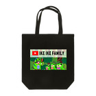 イケイケファミリーの恐竜家族 Tote Bag