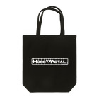東京ハット堂本舗のHOBBYMETAL(白) Tote Bag