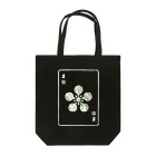 milk369の前田利家(武将)シリーズ(白線) Tote Bag