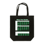 KANdoraMOROnoriの麻雀点数計算表くん Tote Bag