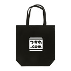 どんぐりのつかれドットコム Tote Bag