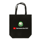 Darumatcha DIY@空き家セルフリノベーションのDarumatcha DIY グッズ（1000） Tote Bag