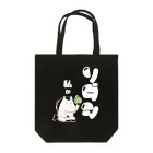 アナ５３ショップの【ソダシ風】体育座りするお馬トートバッグ・アナ５３ Tote Bag