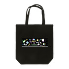 ぽんぽこあんぽんたんのエモい黒板　黒 Tote Bag