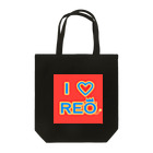 旅猫王子れぉにゃん👑😼公式(レイラ・ゆーし。)のI ♥️  REO の《赤ロゴ》 Tote Bag