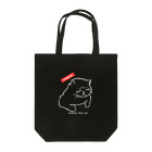 amemugi（あめむぎ）の人間の相手に疲れた猫 Tote Bag