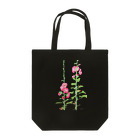 SHOPみやびのタチアオイ Tote Bag