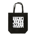 きままにまにまにの不可思議な隣人 Tote Bag