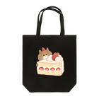 GOAT9 - ぼうし猫のイラストグッズ -のふわふわショートケーキ Tote Bag