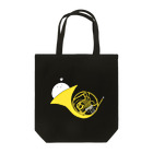 がーくんショップの吹奏楽部のがーくん ホルン Tote Bag