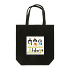 ㍿りちゃん💮のごさんけしりーず いいだよver Tote Bag